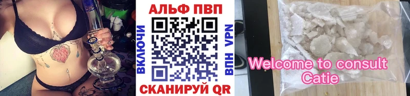 Alfa_PVP мука Сафоново