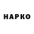 КЕТАМИН VHQ Siarhei Blakhin