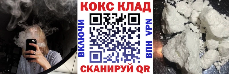 COCAIN Перу  Сафоново 
