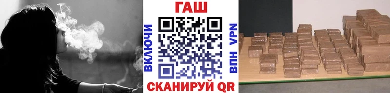 цены Сафоново ГАШИШ 40% ТГК