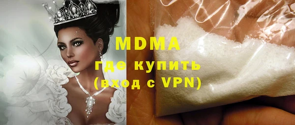 меф VHQ Армянск