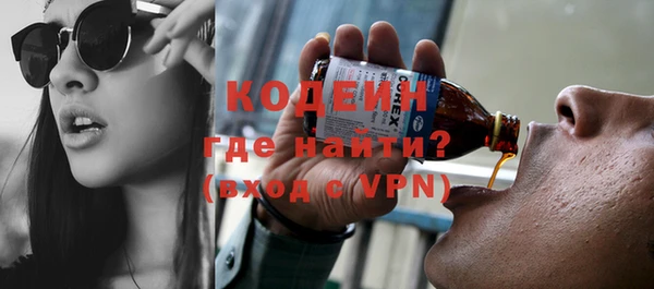 меф VHQ Армянск