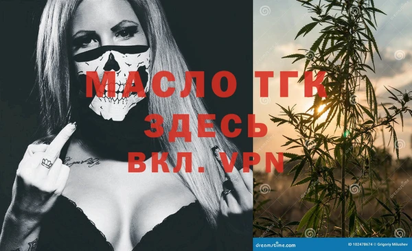 меф VHQ Армянск