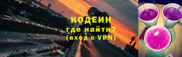 эйфоретик Навашино