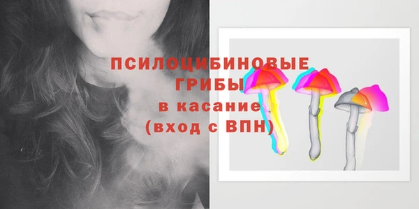 альфа пвп Арсеньев
