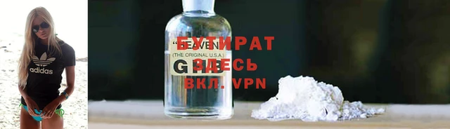 дурь Аркадак