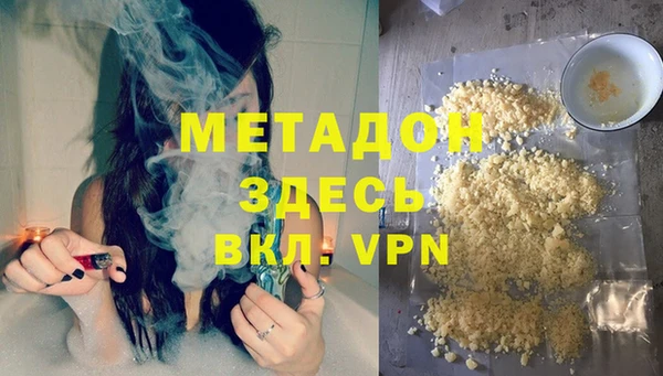 альфа пвп Арсеньев