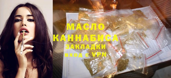 меф VHQ Армянск