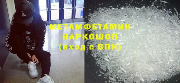 меф VHQ Армянск