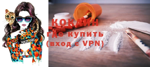 меф VHQ Армянск