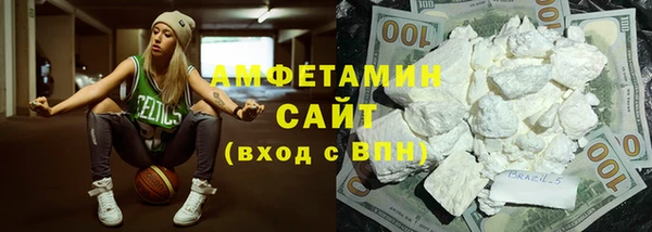 меф VHQ Армянск