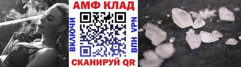 мега зеркало  Сафоново  Метамфетамин мет 
