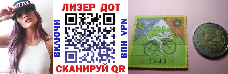 купить наркоту  Сафоново  shop телеграм  Марки NBOMe 1500мкг 